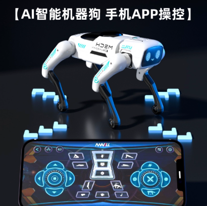 2025新款ai智能机器狗机械电子儿童玩具人工编程电动遥控男孩礼物