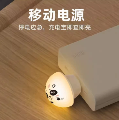 人工智能语音控制创意小夜灯USB语音声控LED护眼灯家用卧室床头灯